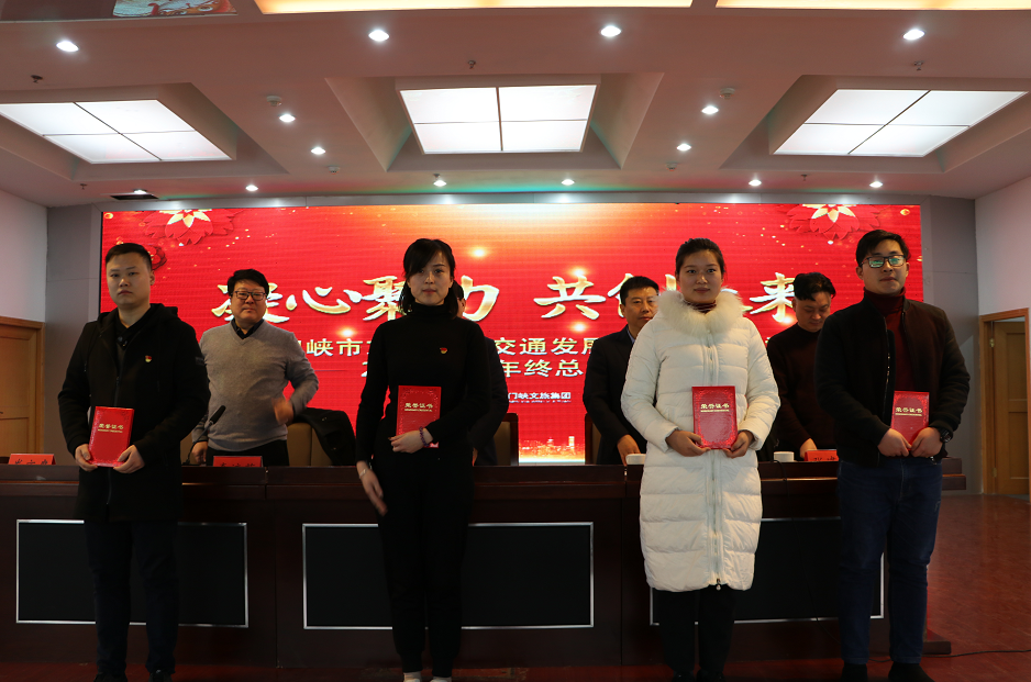 1579422750487416.png 年終總結(jié)大會2.png