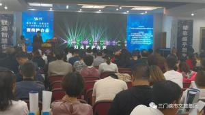 三門峽將舉辦盛大國際光影藝術(shù)節(jié)