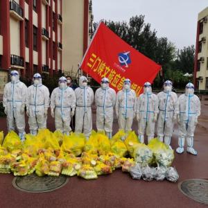 市文旅集團一線戰(zhàn)“疫”之：振奮精神，全力以赴——全面學(xué)習(xí)落實三門峽市疫情防控社區(qū)防控專班工作調(diào)度會相關(guān)會議精神